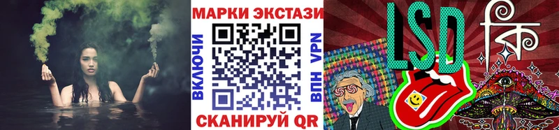Марки 25I-NBOMe 1500мкг  Тосно 