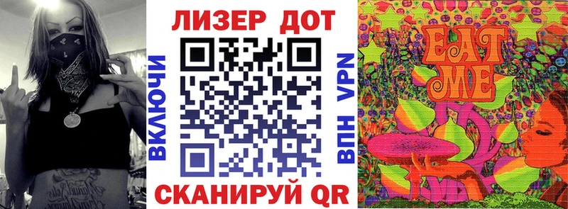 Наркотические марки 1500мкг Тосно