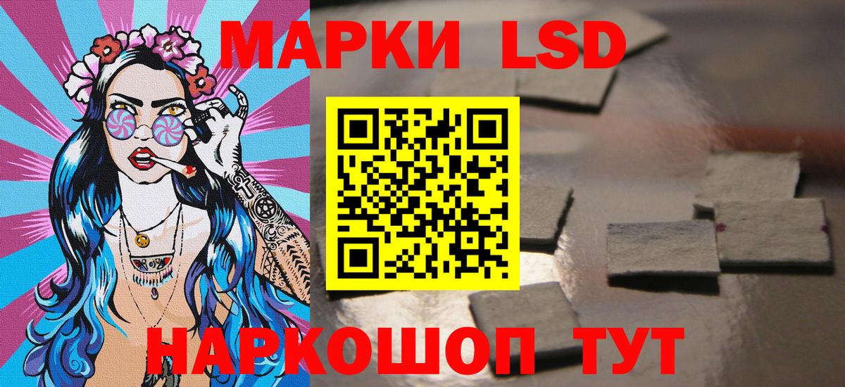 Тосно  Марки NBOMe 1,5мг  Марки NBOMe 1,5мг  дарнет шоп  Вход с VPN 