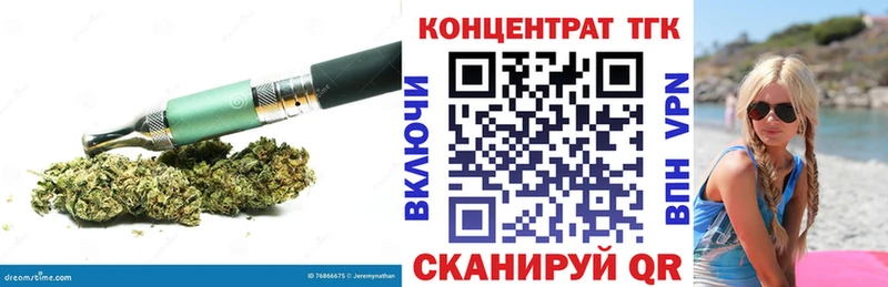 ТГК THC oil  где купить   darknet какой сайт  Тосно 