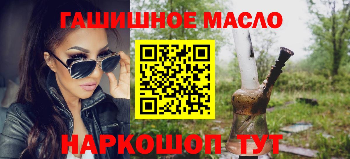mega онион  Вход с VPN  Тосно  Дистиллят ТГК концентрат  ТГК THC oil 