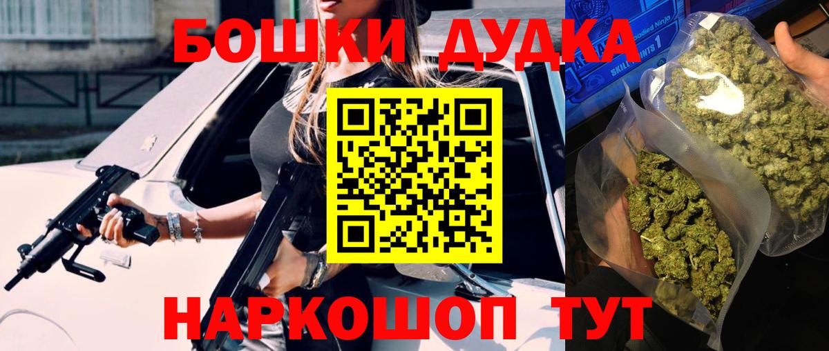 Каннабис конопля  Конопля тримм  Вход с VPN  Бошки Шишки LSD WEED  Тосно 